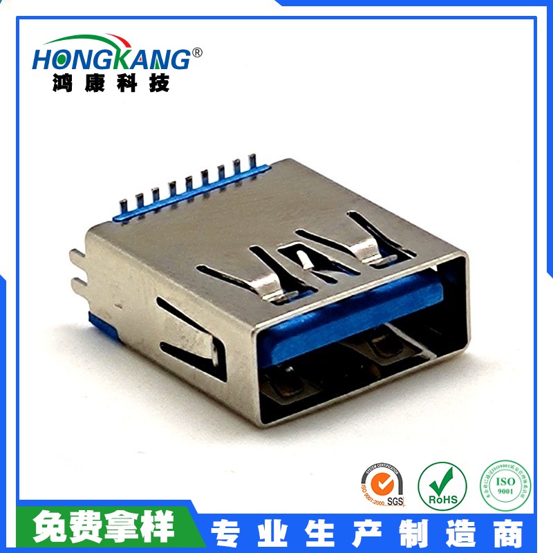 USB AF3.0 立式贴片 长体母座 高度14.9MM