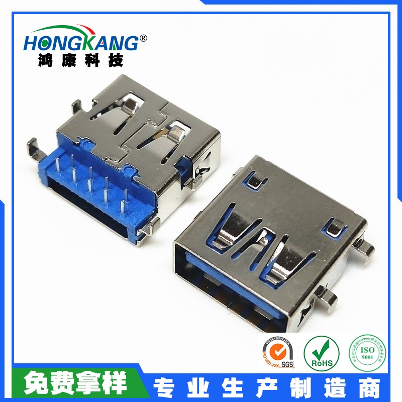USB 3.0 AF沉板H=3.3MM 双排DIP母座