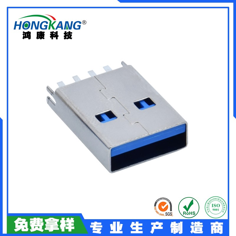 USB 3.0 AM 夹板0.8公头