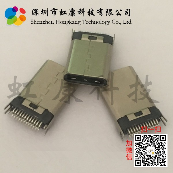 USB Type-C 3.1 铆合公头夹板0.8 加长型 鱼叉固定脚外露10.0mm
