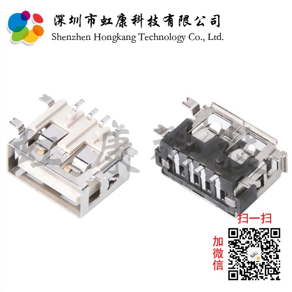 AF 短体10.0母座四脚全贴SMT