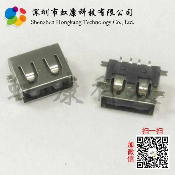 AF 短体10.0母座四脚全贴SMT
