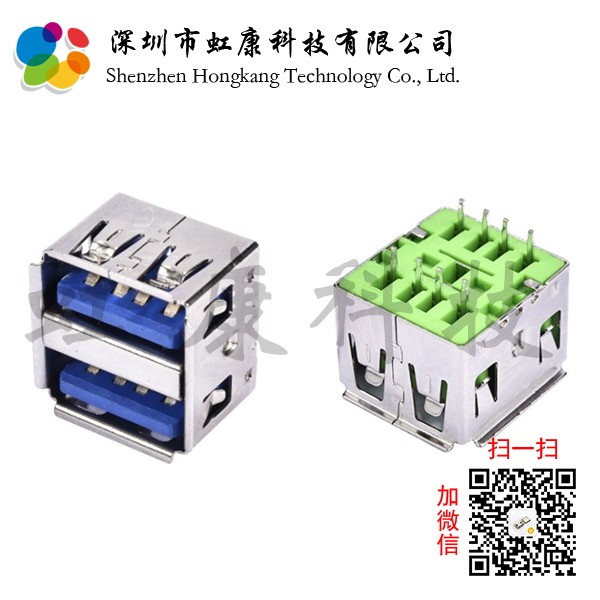 USB 双层直插短体10.5母座无脚