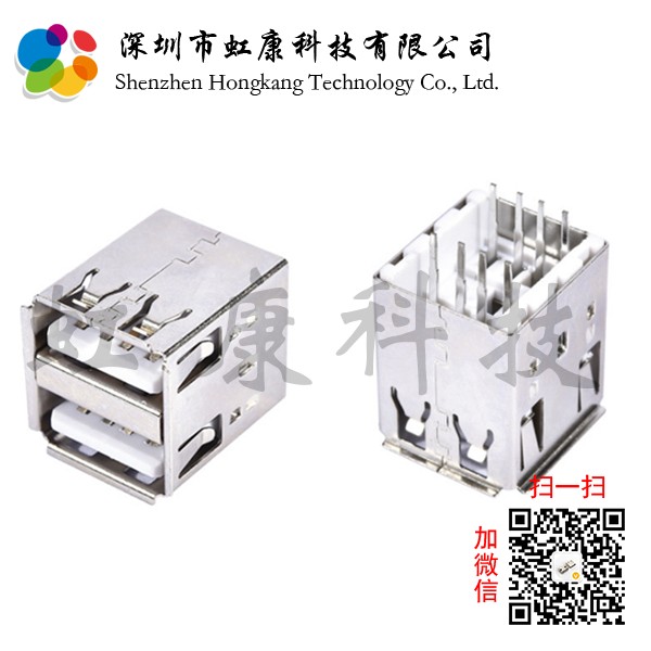 USB 双层母座14.2直插无脚