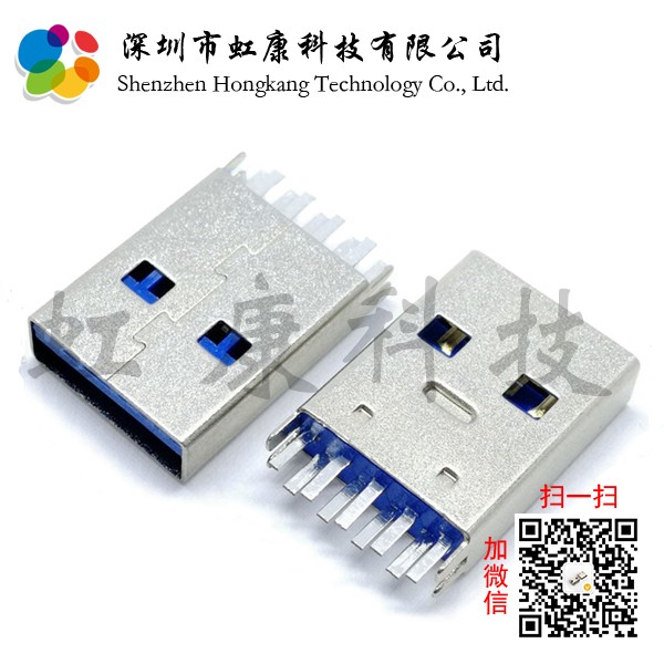USB AM2.0公头短体夹板0.8