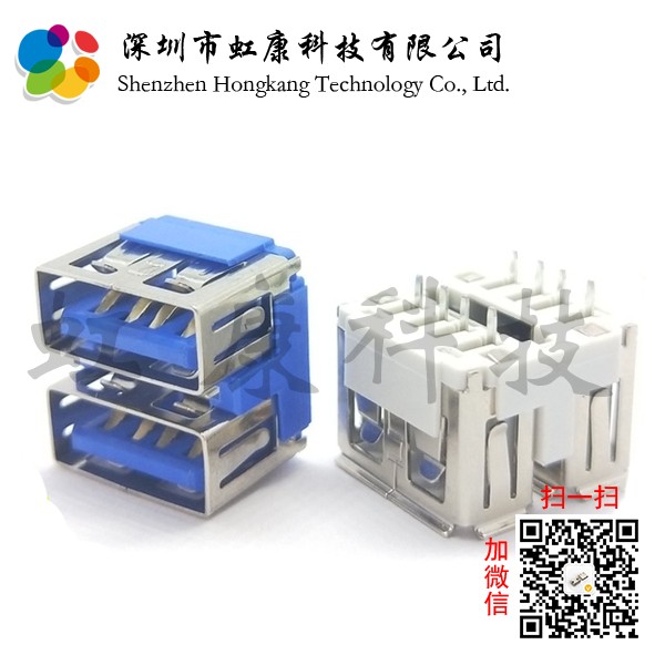 AF双层10.0直插180度LED灯款USB连接器母座无脚 分体式双外壳