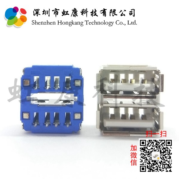 AF双层10.0直插180度LED灯款USB连接器母座无脚 分体式双外壳