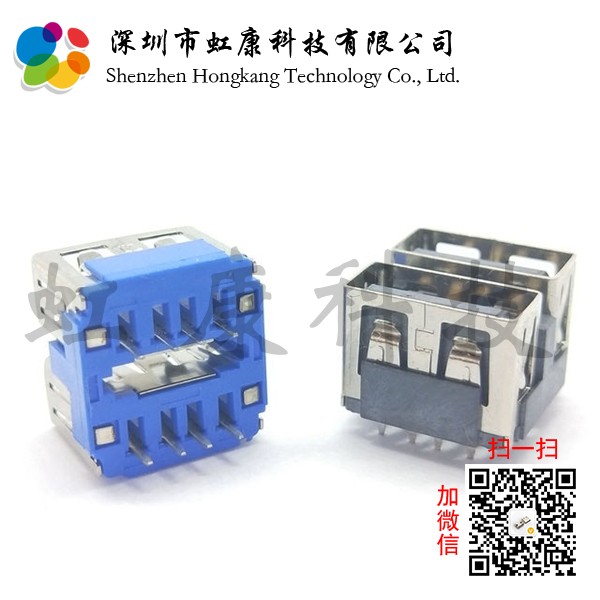 AF双层10.0直插180度LED灯款USB连接器母座无脚 分体式双外壳