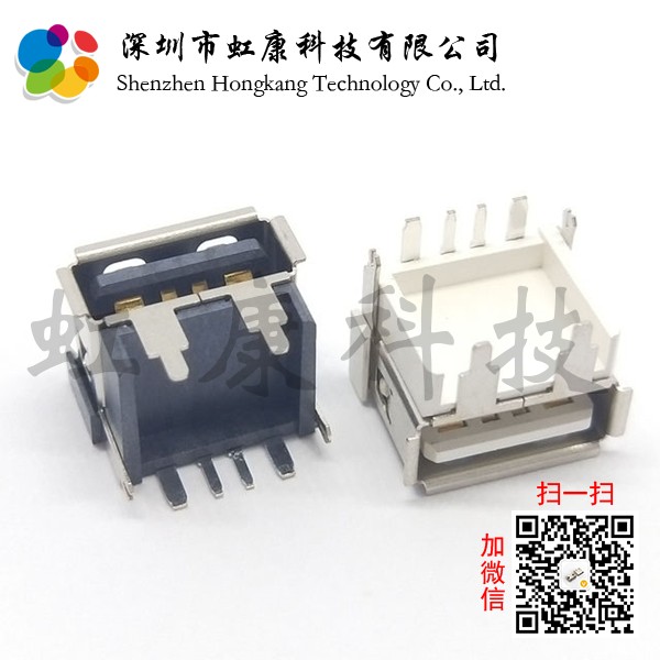 USB母座4PIN大电流9.7H过5V5A华为Mate9专用超级快充