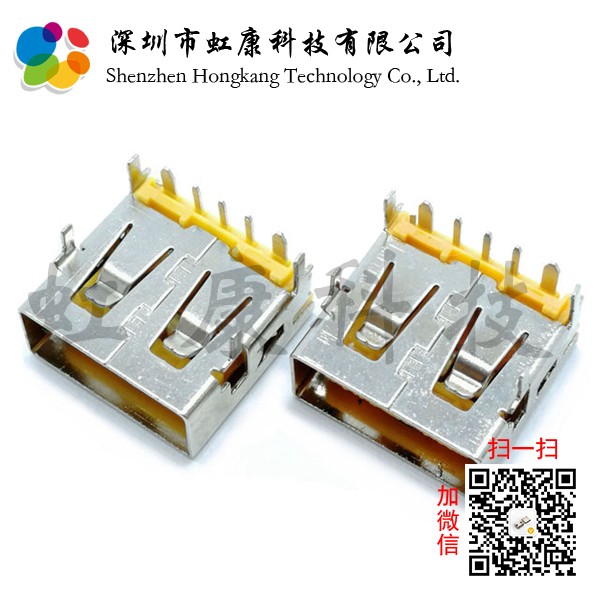 OPPO闪充母座大电流连接器5PIN过5V5A