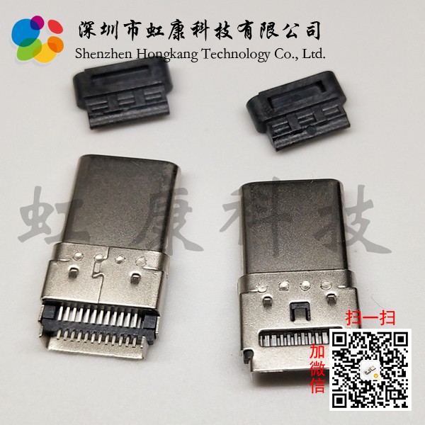 TYPE-C 24Pin公头拉伸沉板双排SMT外壳DIP