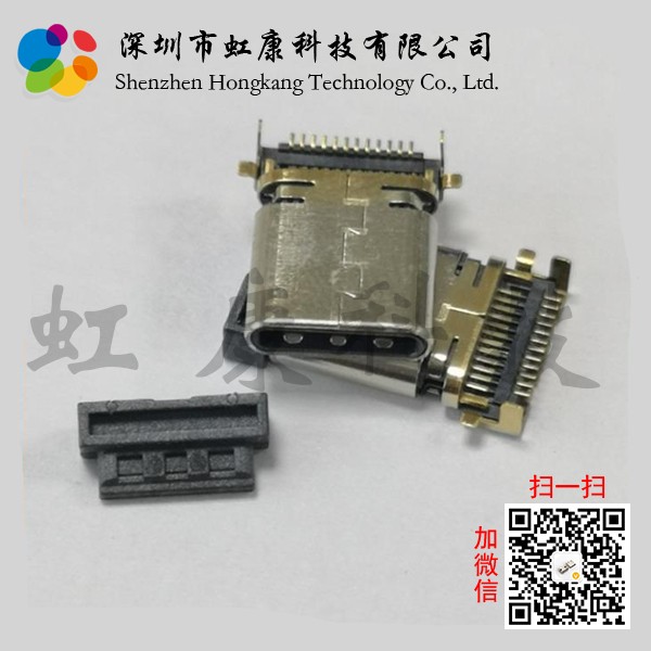 TYPE-C 铆合款90度沉板1.0双贴片24Pin公头