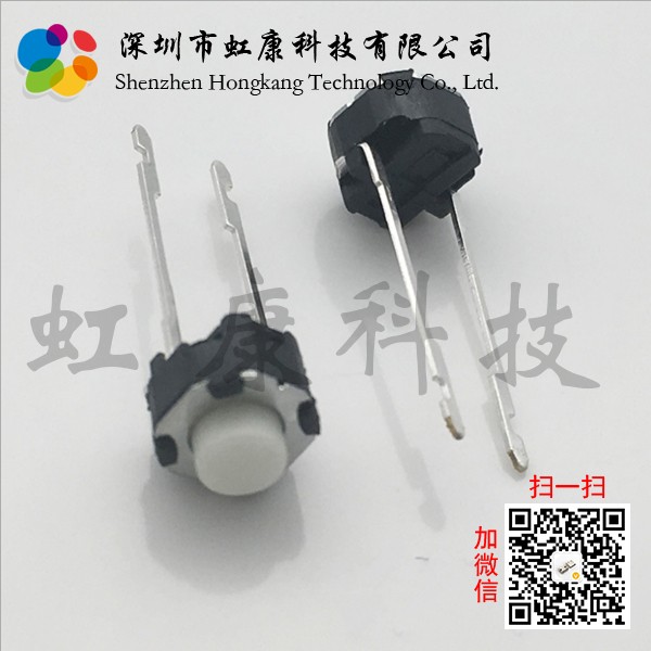 防水轻触开关 长脚按键开关 环保编带