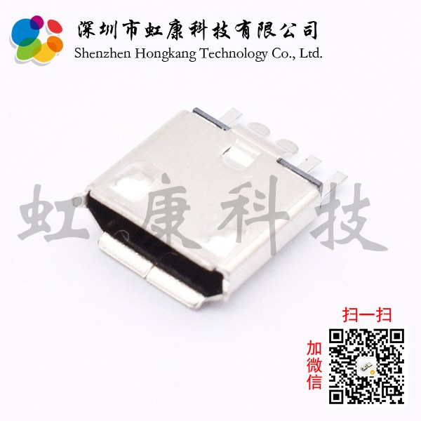 MICRO 5Pin 贴板无卷边凸包式