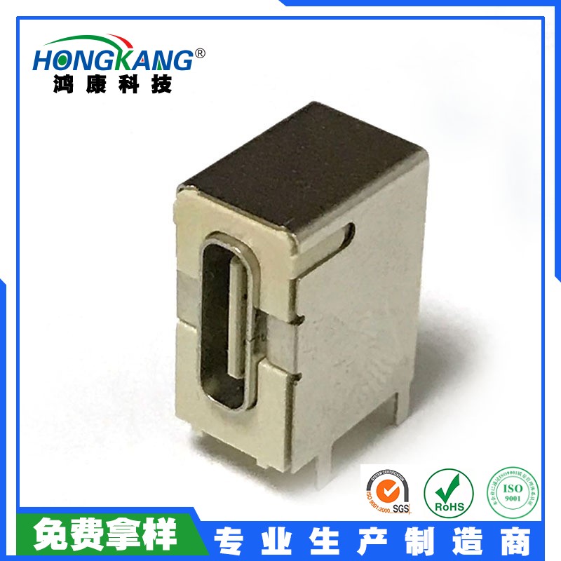 Type-C 16Pin侧插母座 全包式 白胶