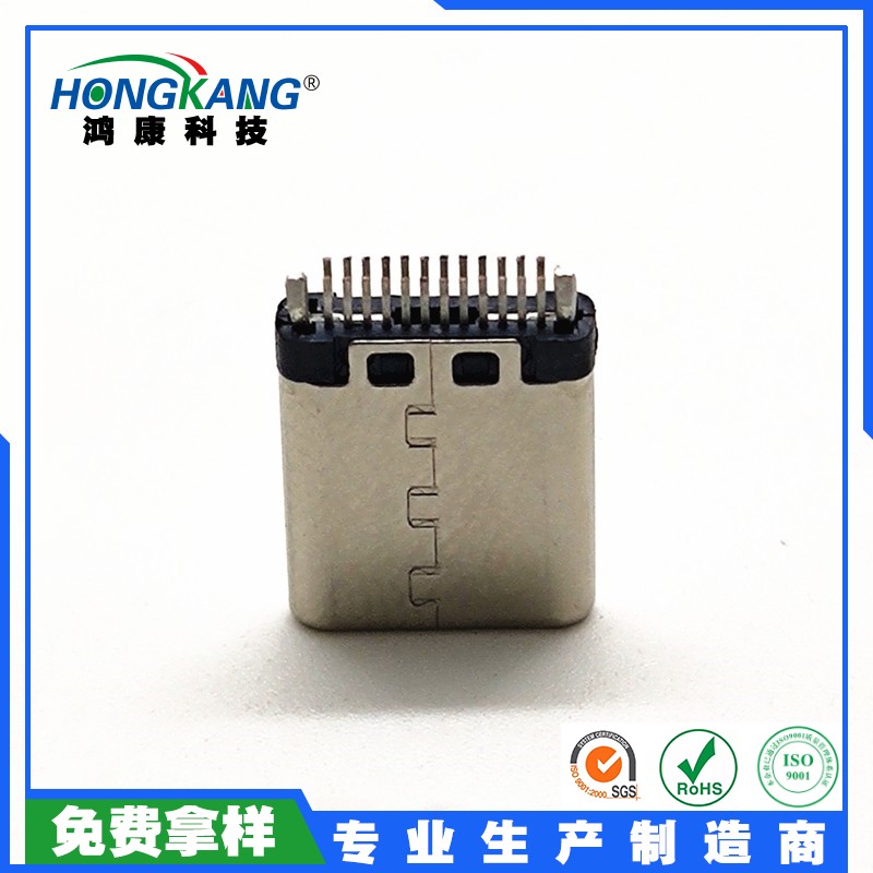 Type-C 24Pin短体夹板式公头 铆合款 长度9.0MM 带地线