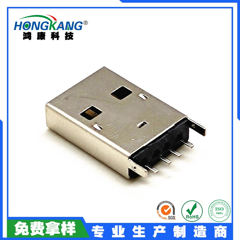 USB AM 180°立式插板DIP铜壳黑色LCP料 加长款