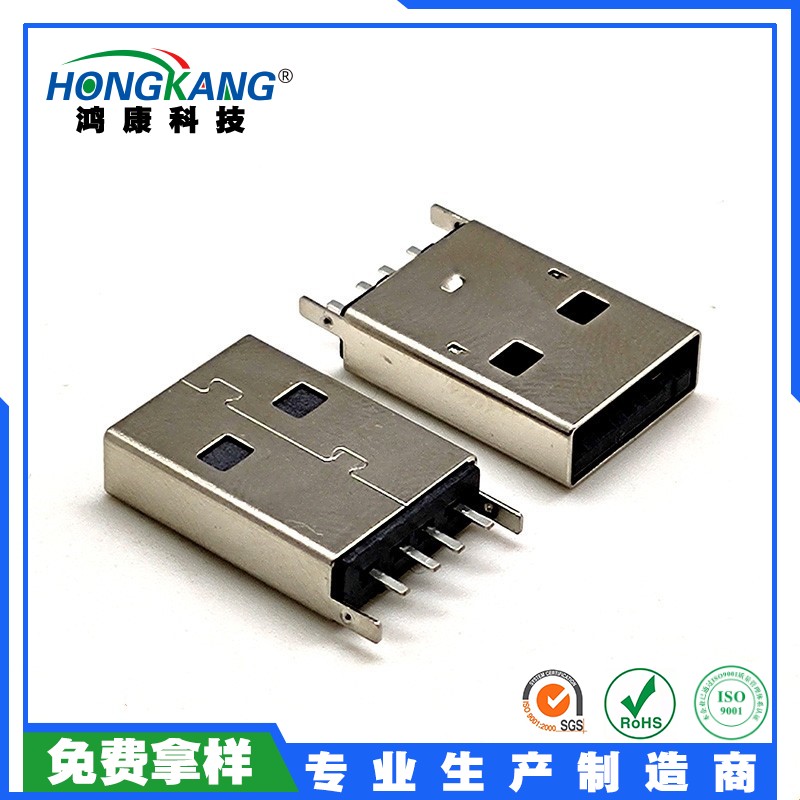 USB AM 180°立式插板DIP铜壳黑色LCP料 加长款