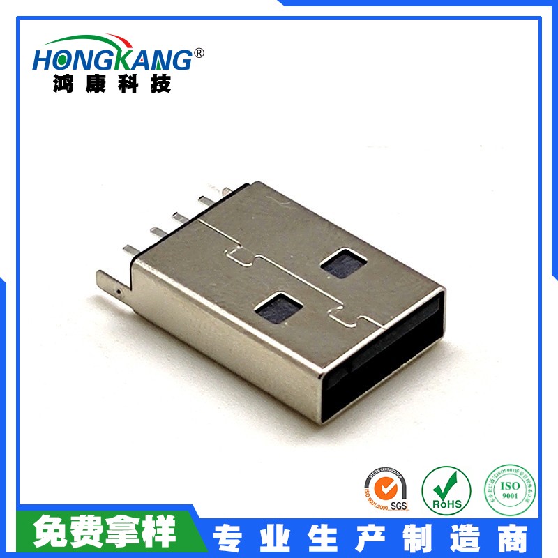 USB AM 180°立式插板DIP铜壳黑色LCP料 加长款