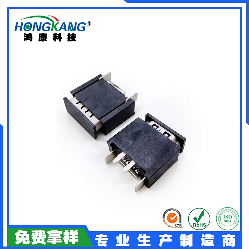 HDMI 立式贴片 带防尘盖 电视音响机顶盒专用款