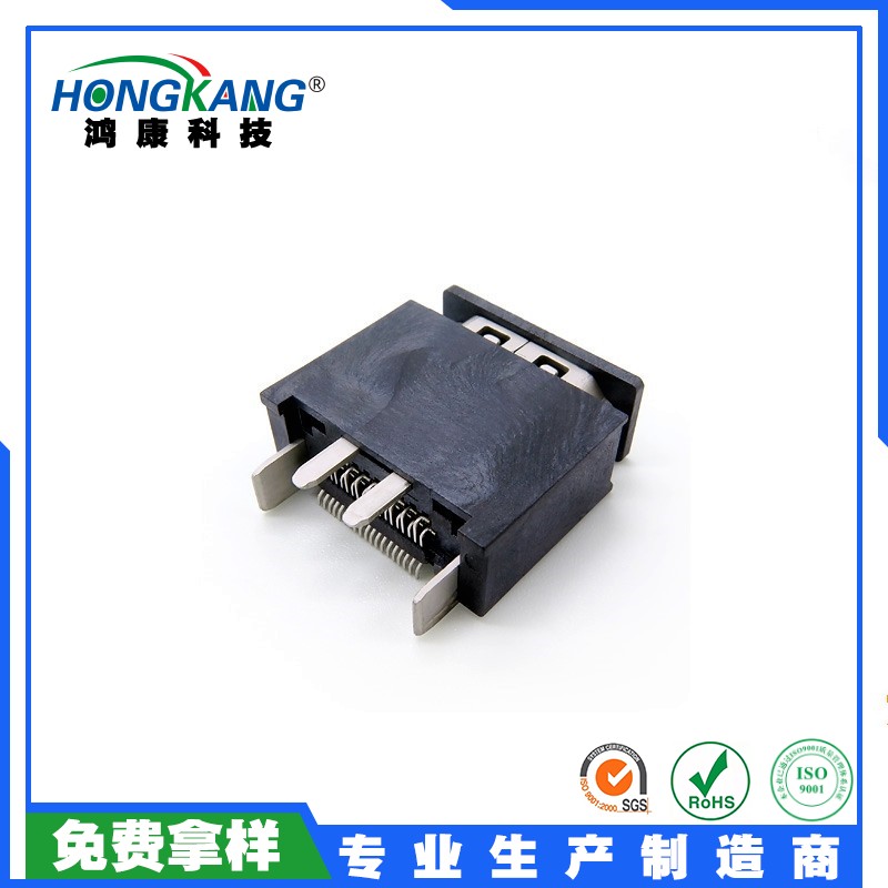 HDMI 立式贴片 带防尘盖 电视音响机顶盒专用款