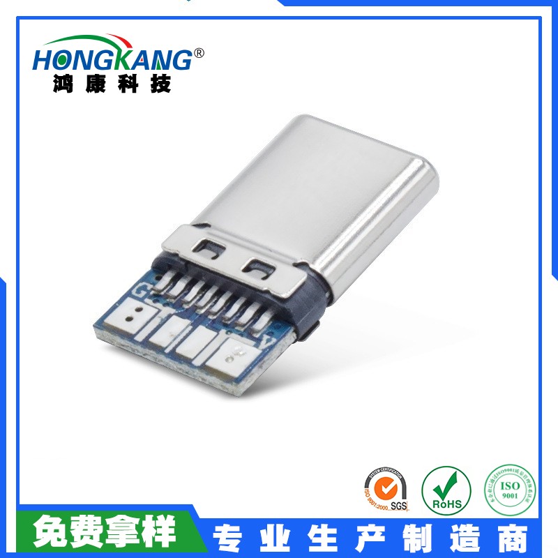 Type-C 公头拉伸C对C带芯片ICE-Mark高导铜PD快充100W20V5A