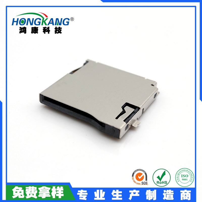 TF卡座 自弹式9P 1.8H自锁外焊记忆卡槽连接器 Micro SD内存卡座