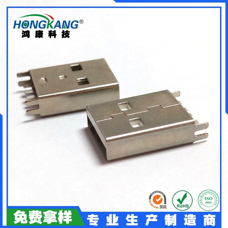 USB 2.0AM公头夹板0.8MM 长15.0MM