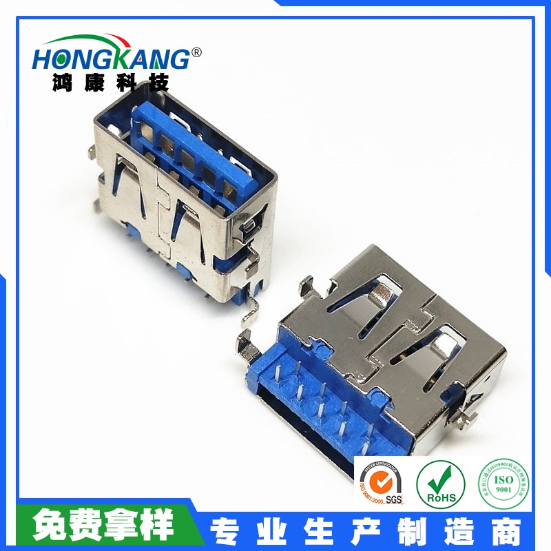 USB 3.0 AF沉板H=3.3MM 双排DIP母座