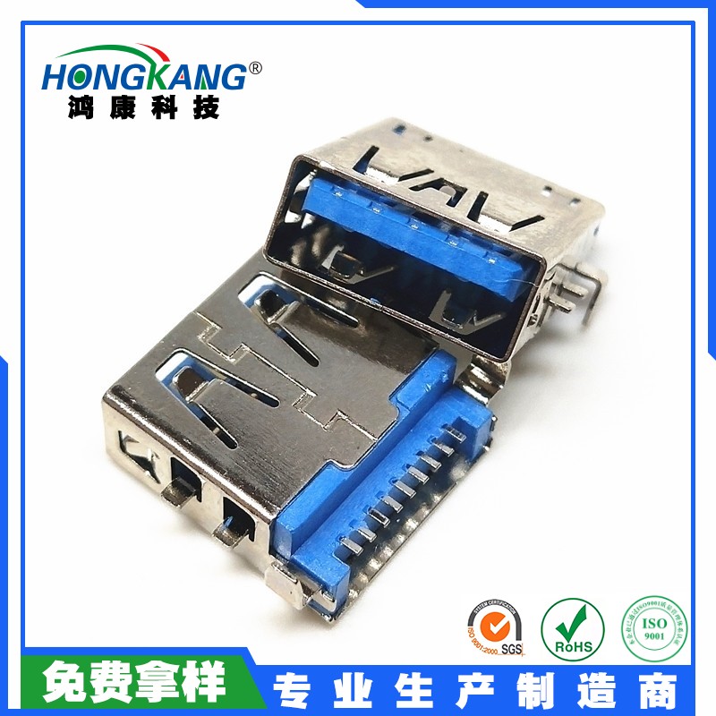 USB 3.0AF 居中沉板2.2母座 平口双支架