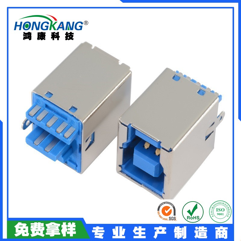 USB 3.0 B型 焊线式母座 蓝胶