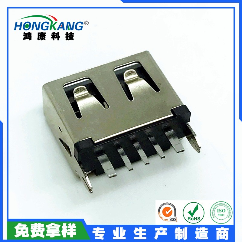 USB AF短体10.0母座 5Pin大电流USB母座 黑胶直边