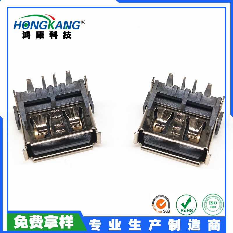 USB AF短体10.0后两脚DIP 加高8.7MM 卷边/直边大电流USB母座