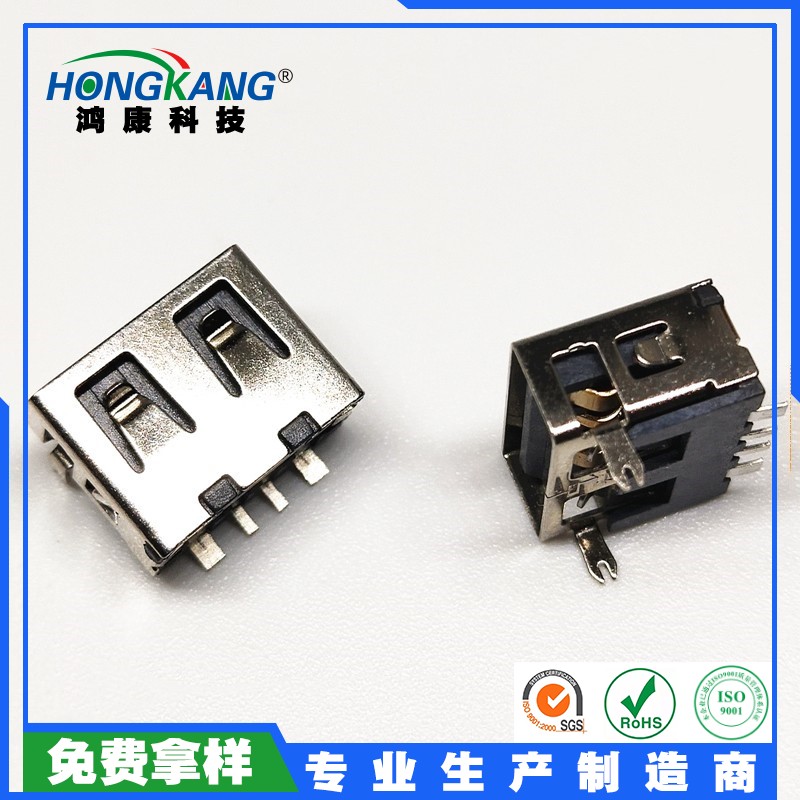 USB AF短体10.0前两脚SMT 高度6.3/6.8/7.0MM 大电流母座