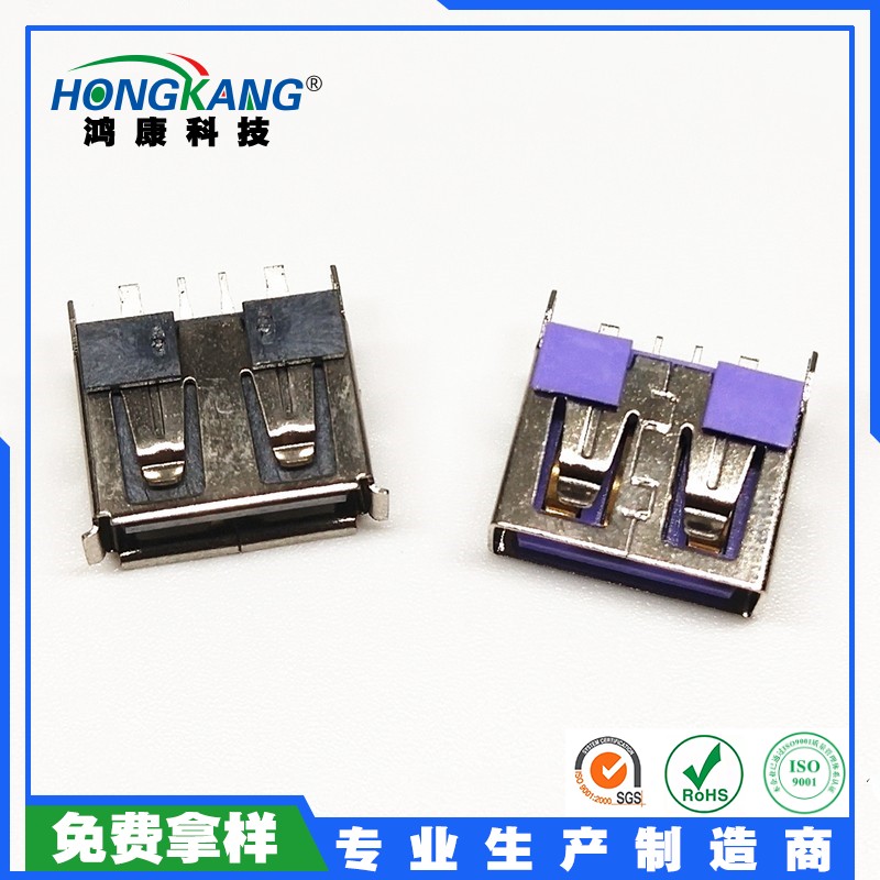 USB AF短体10.0直插 大电流母座 卷边/直边