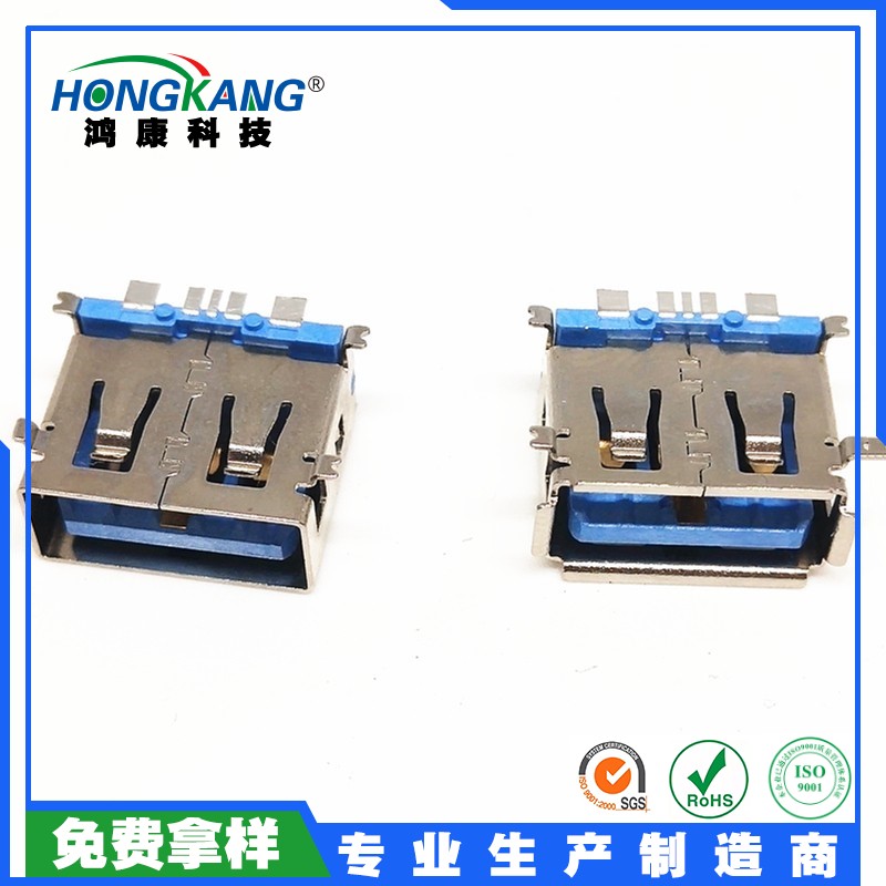 USB AF大电流5Pin母座长度10.5四脚全贴SMT 高度6.8直边/卷边蓝胶