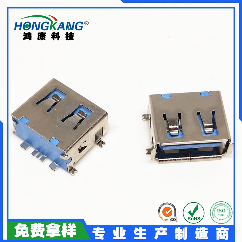 USB AF大电流5Pin母座长度10.5四脚全贴SMT 高度6.5直边/卷边蓝胶