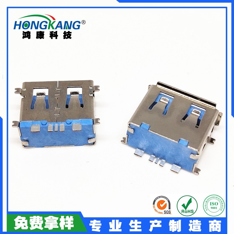 USB AF大电流5Pin母座长度10.5四脚全贴SMT 高度6.3直边/卷边蓝胶