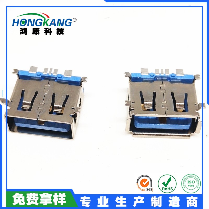 USB AF大电流5Pin母座长度10.5四脚全贴SMT 高度6.3直边/卷边蓝胶