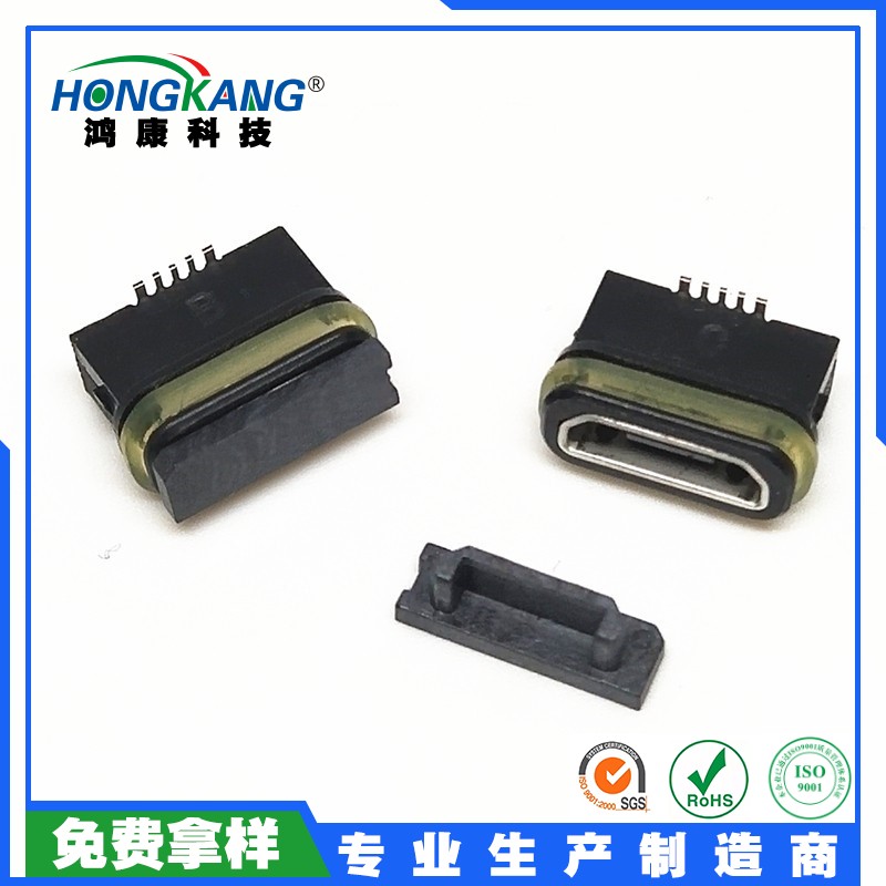 Micro 5Pin B型立式贴板母座 大电流