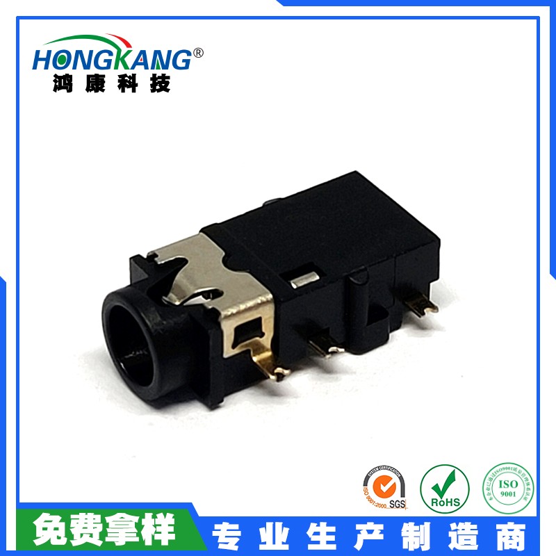 3.5耳机座H4.5有头长舌片双柱6PIN全贴全金 鸿康科技