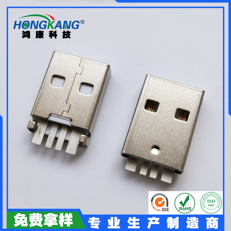 USB 2.0 AM大电流贴板公头 L=16.4MM