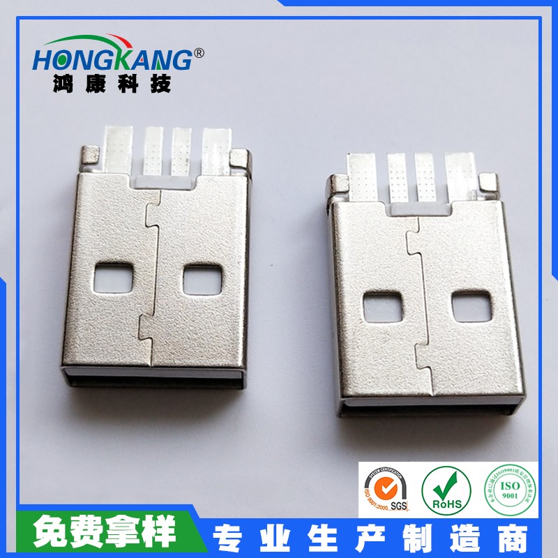 USB 2.0 AM大电流贴板公头 L=16.4MM