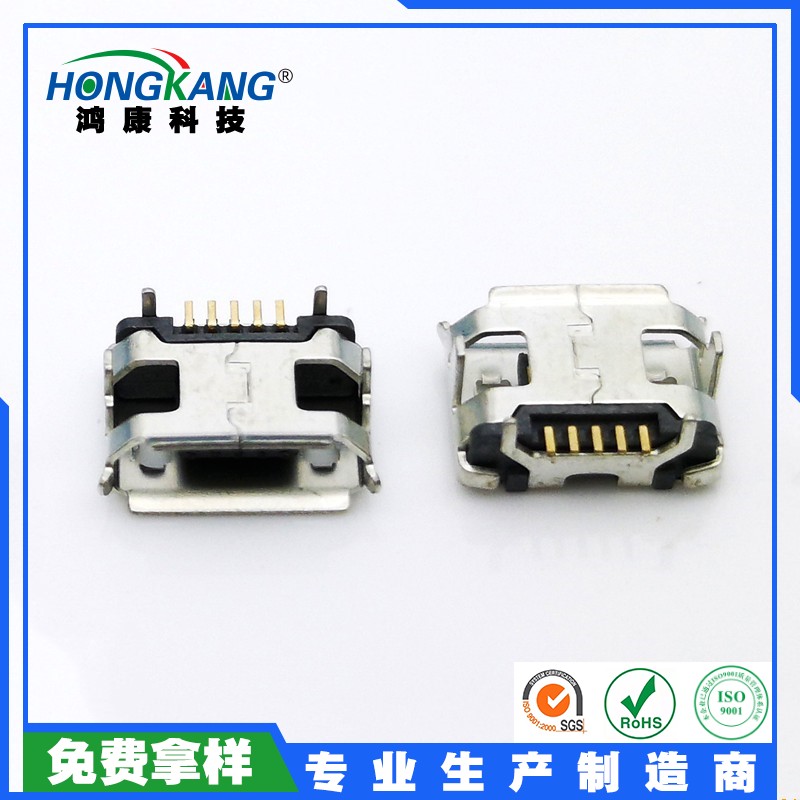 Micro USB 5Pin小牛角母座4.85*7.2卷边1.2针