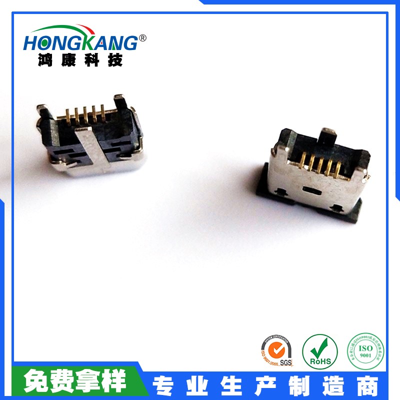 Micro USB 5Pin立式贴片母座 高度10.0MM直边 三只脚带防尘盖