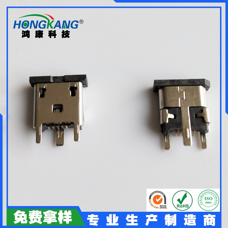 Micro USB 5Pin立式贴片母座 高度7.25MM直边 三只脚带防尘盖