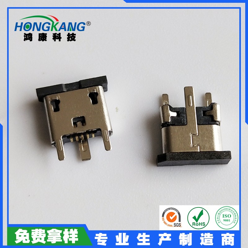 Micro USB 5Pin立式贴片母座 高度6.2MM直边 三只脚带防尘盖