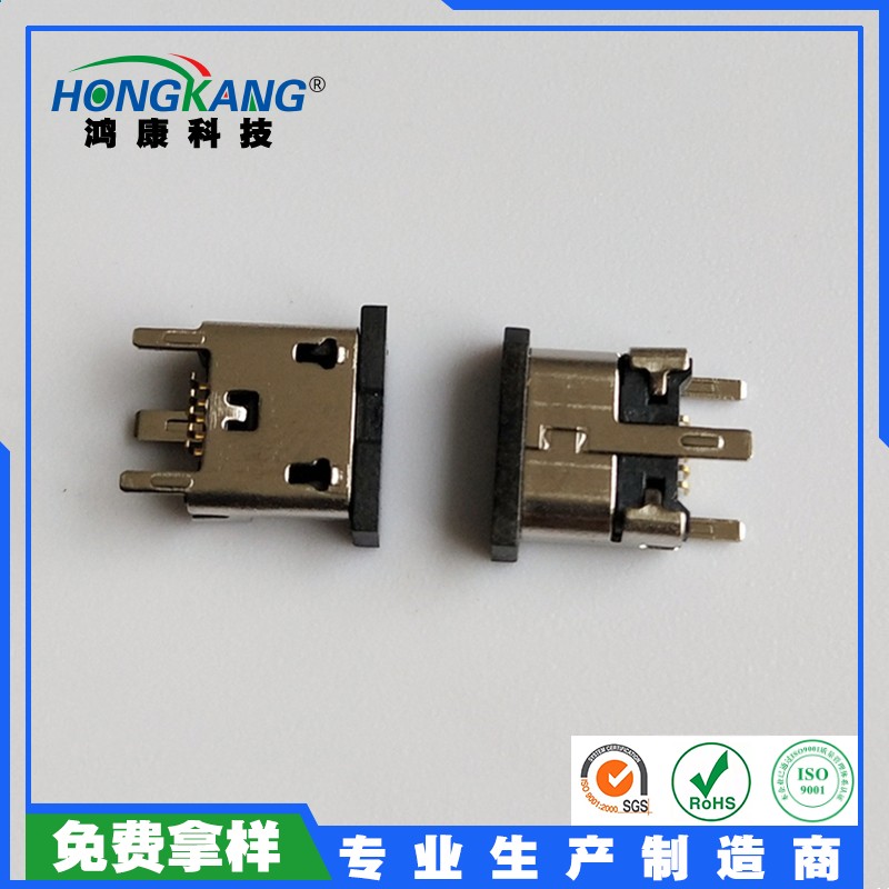 Micro USB 5Pin立式贴片母座 高度6.2MM直边 三只脚带防尘盖