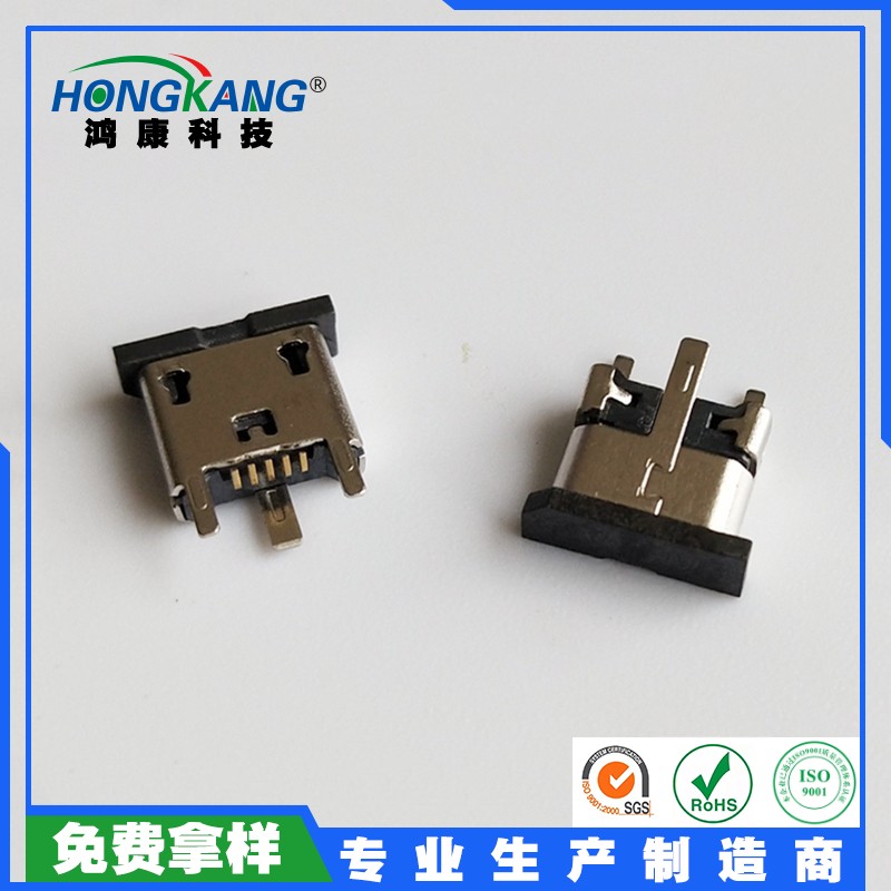 Micro USB 5Pin立式贴片母座 高度6.2MM直边 三只脚带防尘盖