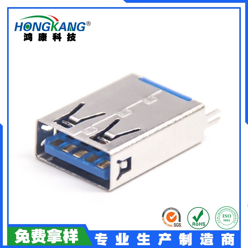 USB 3.0 AF DIP 180度长体L=18.5MM母座直插不锈钢PA9T 15U